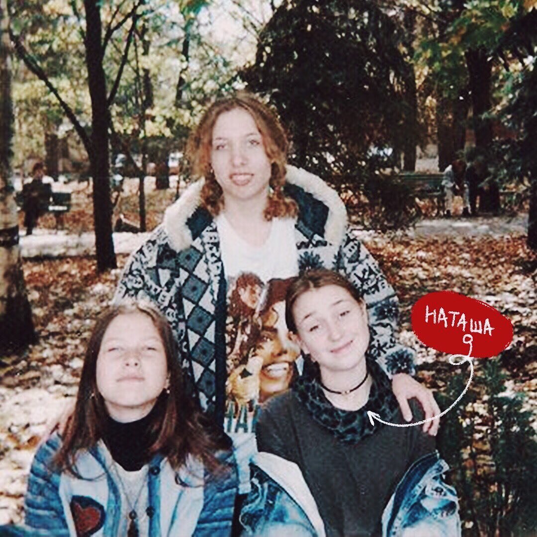 Наташа с другими поклонницами Майкла в Краснодаре, 1990-е.