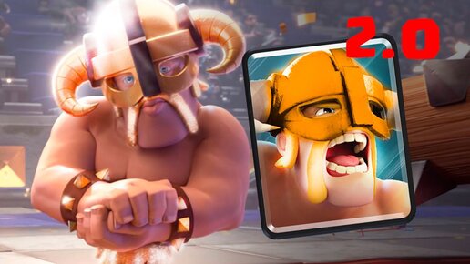 Элитные варвары рояль. Элитный варвар клеш рояль. Элитки из клеш рояль. Хижина варваров клеш рояль. Элитные варвары клеш рояль.