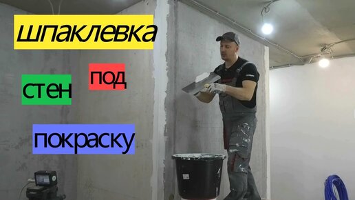 Video by Ремонт от А до Я