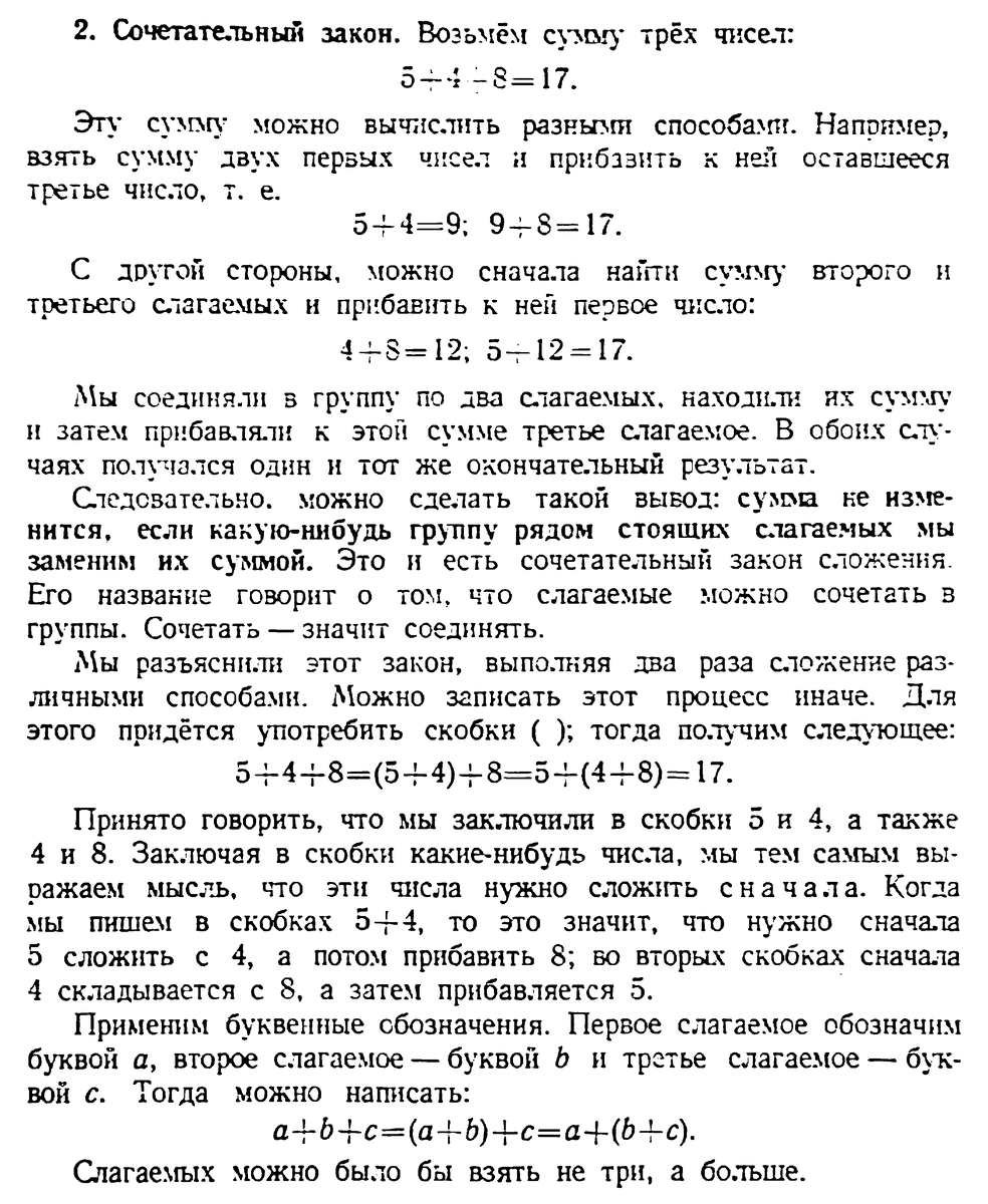 Числа 21 - 100. Лёгкие вычисления. 1 часть | Домашняя школа | Дзен