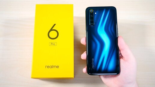 Realme 6 Pro - Самый Крутой Смартфон до 20 000 Рублей в 2020 Году! Даже владельцы Xiaomi в Шоке!!!