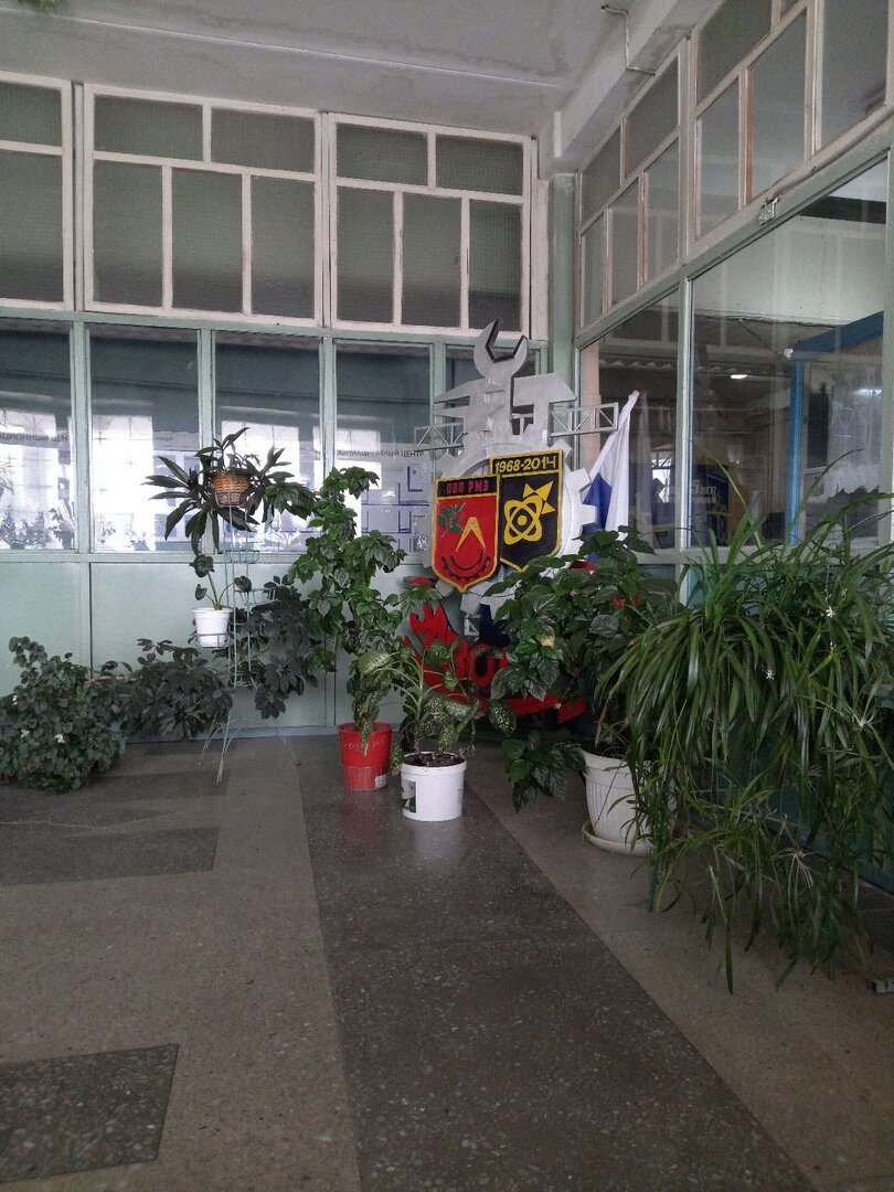 Проходная завода