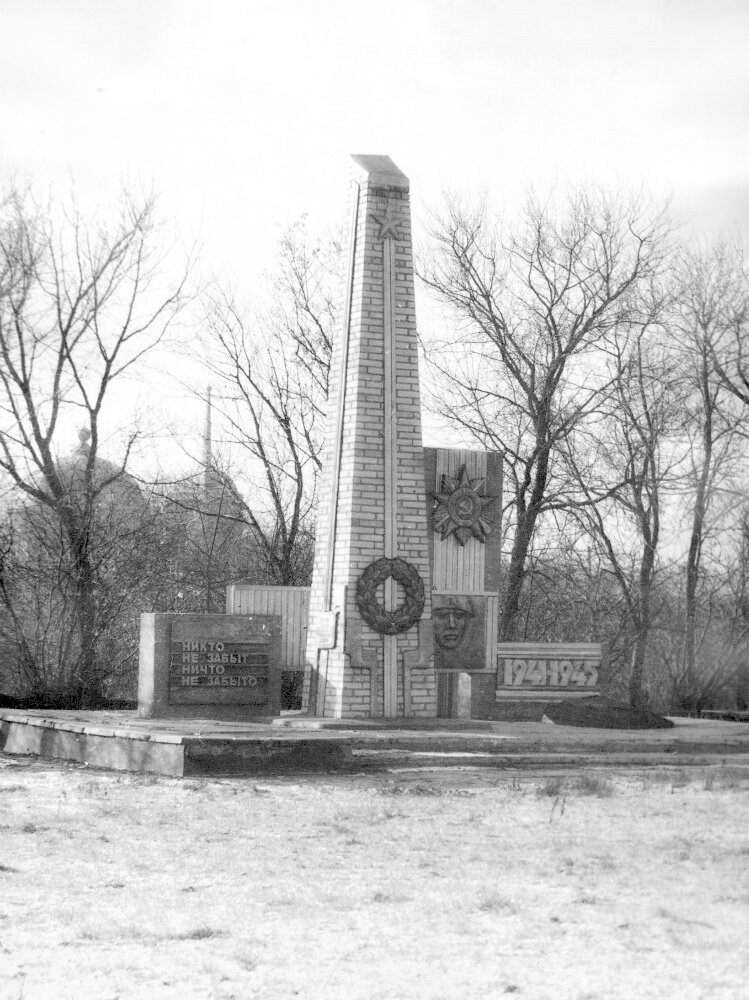 Памятник областного значения. Обелиск е100.