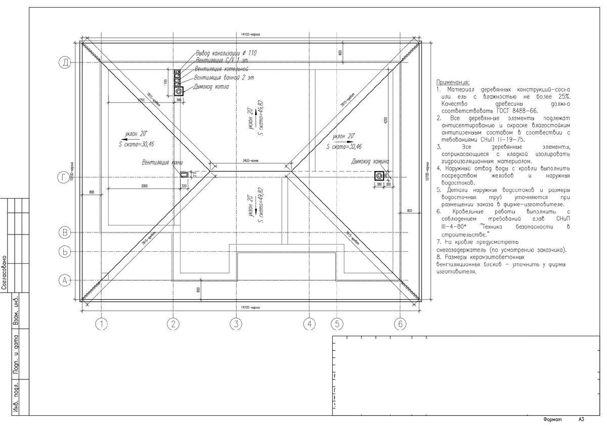 Проект чертеж 4 буквы