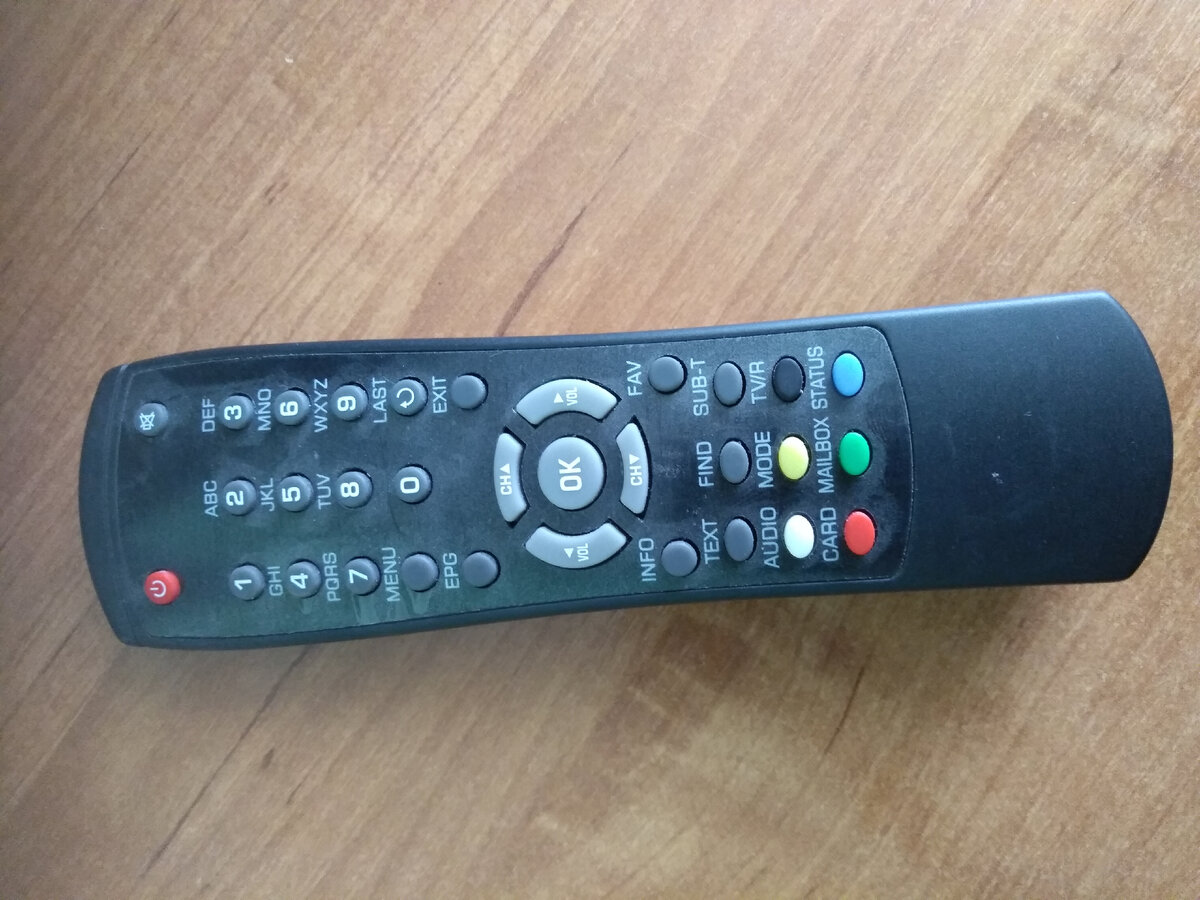 будем чинить вот такой пульт. Ремонт для любого пульта будет одинаковым.