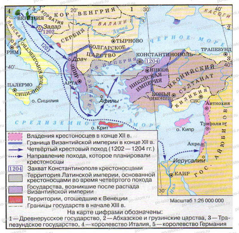 Четвертый крестовый поход захват Константинополя. Четвёртый крестовый поход(1202-1204) карты. Четвёртый крестовый поход распад Византии. Пятый крестовый поход (1217—1221).