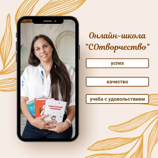 Личное фото