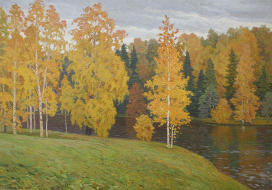 Евгений Золотов. Осень