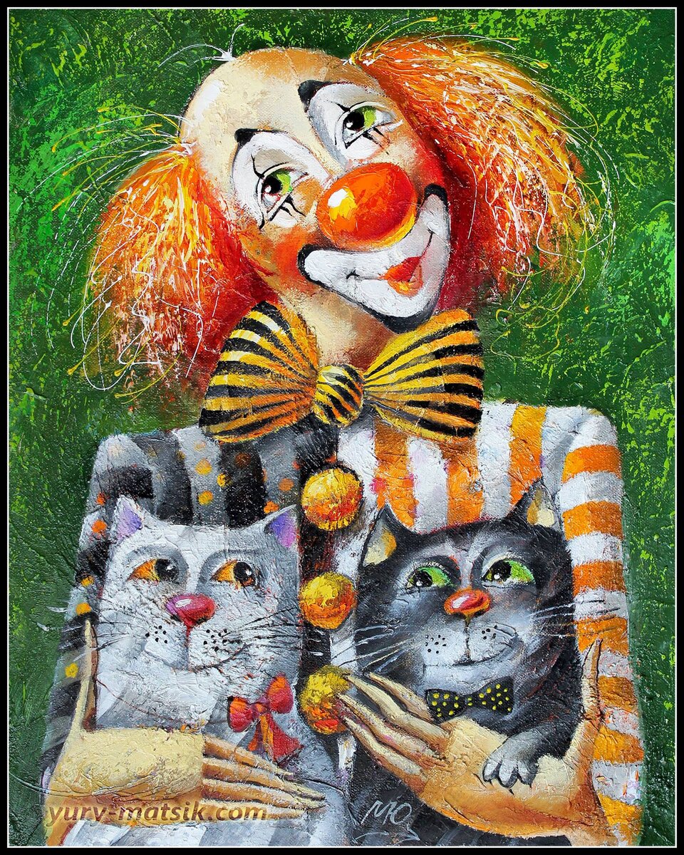 "ВЕСЕЛОЕ ТРИО" Художник Юрий Мацик 