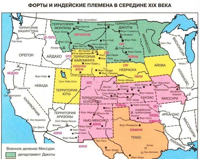 Резервации в сша карта