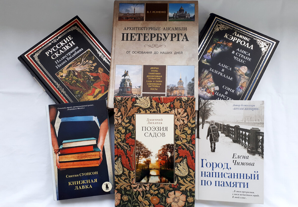 Мои книжные приобретения с ноябрьских распродаж (часть 1) | Книжная аптека  | Дзен