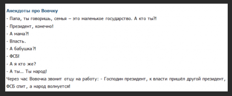 Анекдоты без мата и пошлостей. Анекдоты про Вовочку без мата. Анекдоты про Вовочку без матов. Шутки про Вовочку без мата. Смешные анекдоты про Вовочку без мата