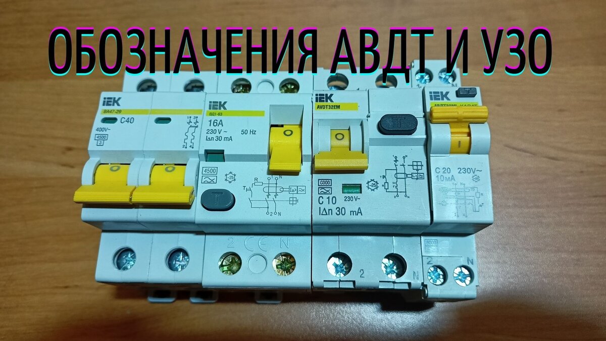 Модульная автоматика. Фотография автора статьи.