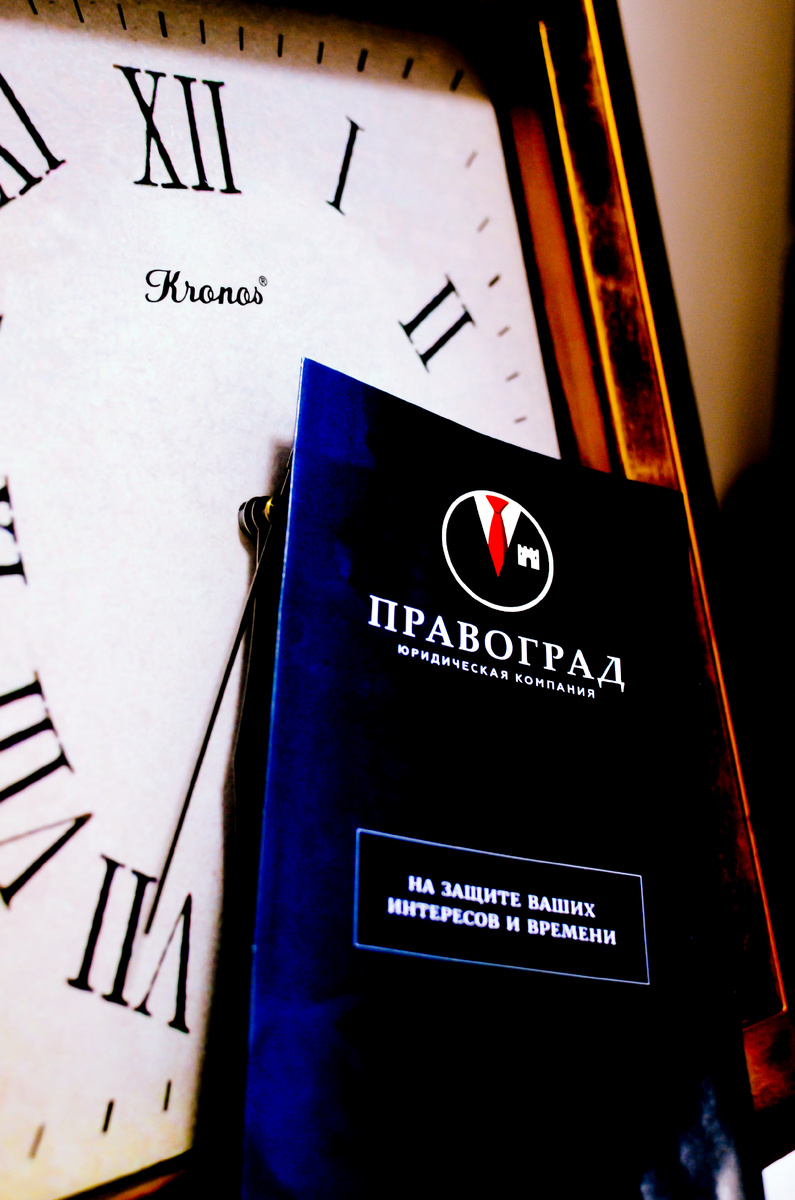 Реорганизация в ДНР