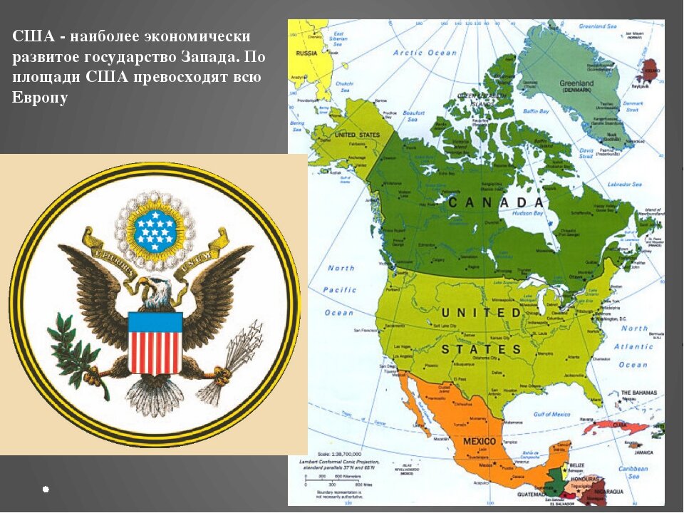 США  - большая территория.   фото: картинки  яндекса. 