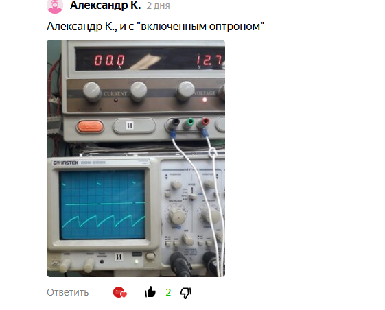 Фото из комментариев.