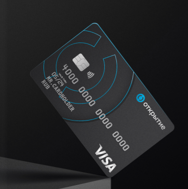 Кредитная карта "Все что надо" – кредитная карта, которую легко получить и с которой не захочется расставаться. В ней есть все: льготный период, беспроцентная рассрочка в магазинах-партнерах банка, невысокая комиссия за обслуживание, а также: 
Бесплатный выпуск карты (Visa Signature)
Бесплатная доставка
Мобильное приложение
Личный кабинет
Дополнительные преимущества:

Технология 3D Secure, чип, бесконтактные платежи (PayPass)
Начисление бонусных баллов «Браво»