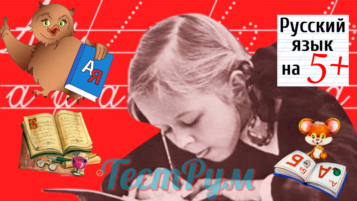 Авторский коллаж 