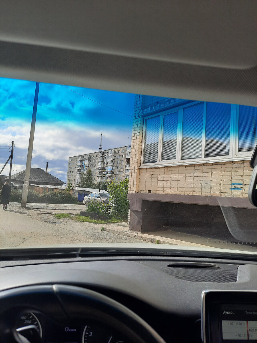 Новое стекло 