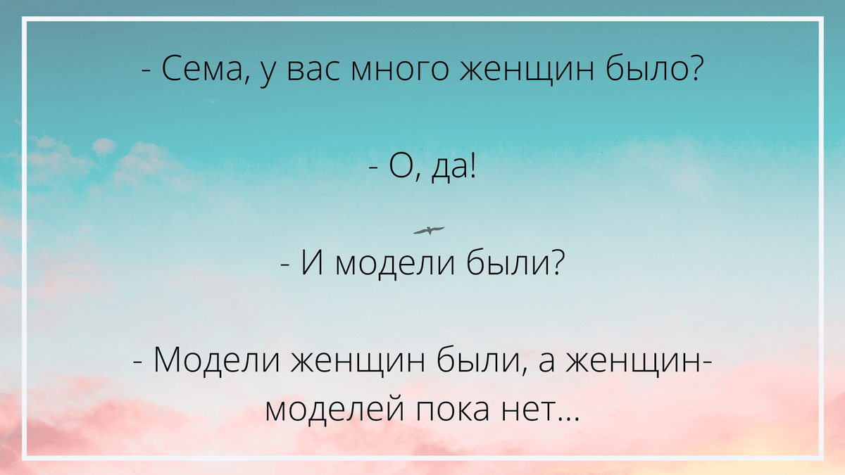 Юмор в каждый дом | Впрочем Похохочем | Дзен