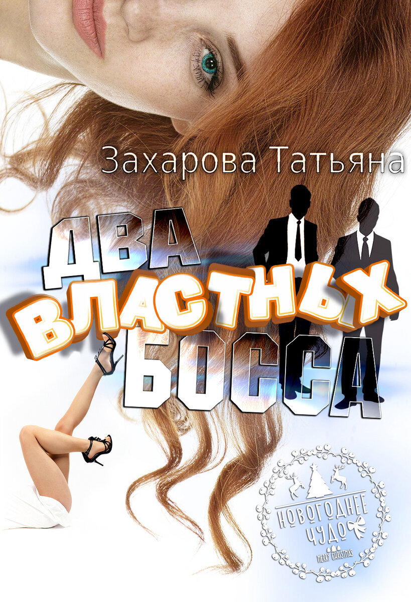 обложка