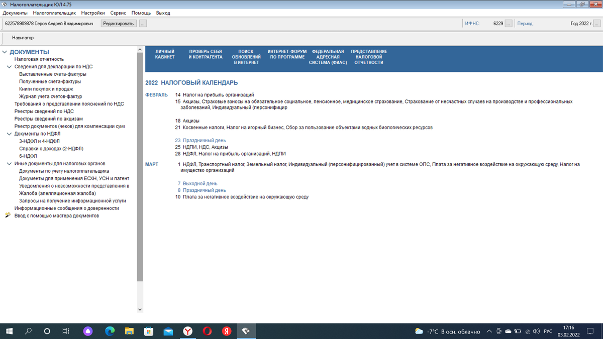 Выглядит она вот так