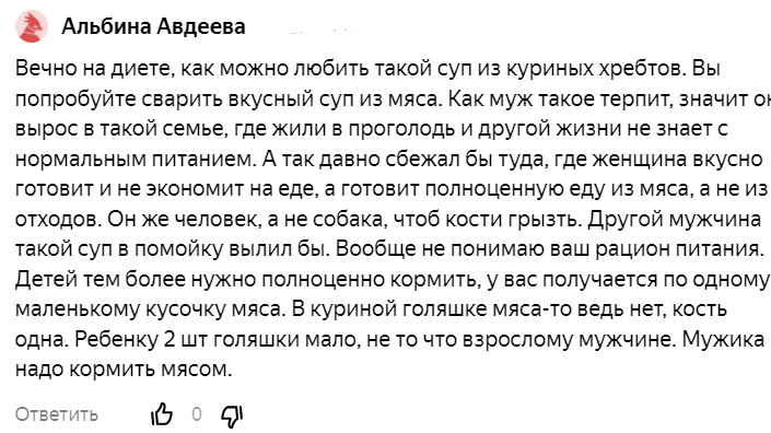 Что означает сон, в котором муж уходит к другой женщине — 40 толкований сна