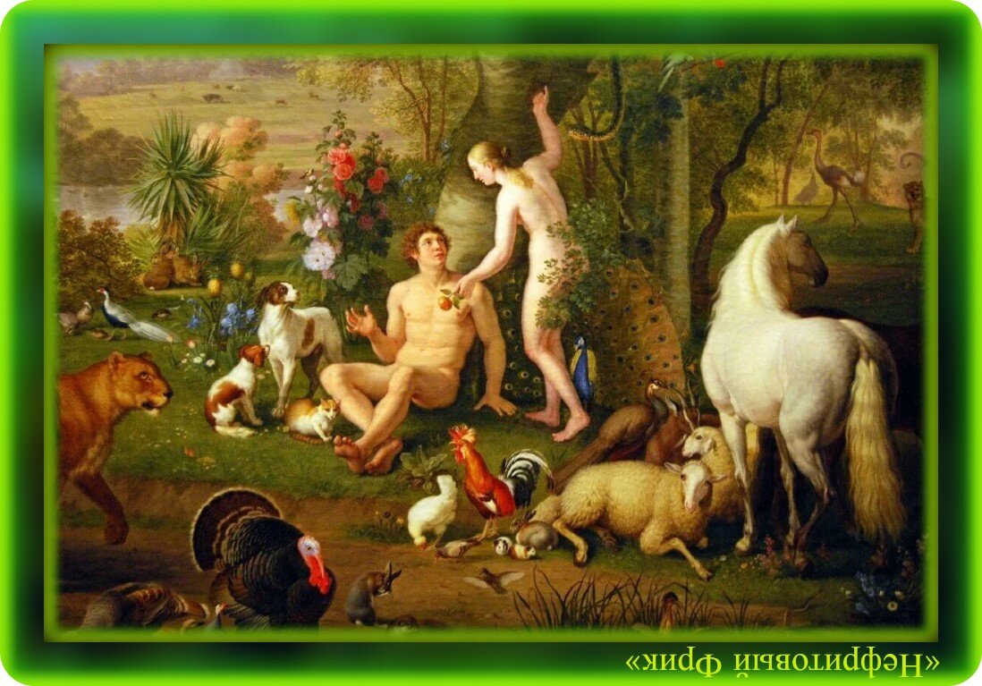 Иллюстрация из Яндекса-картинок. Обработка автора статьи.