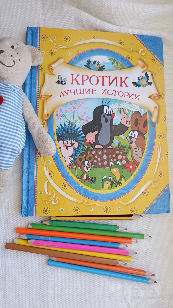 Фото автора 