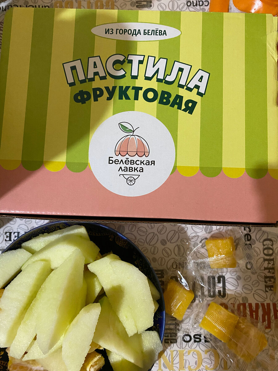 Фруктовая пастила