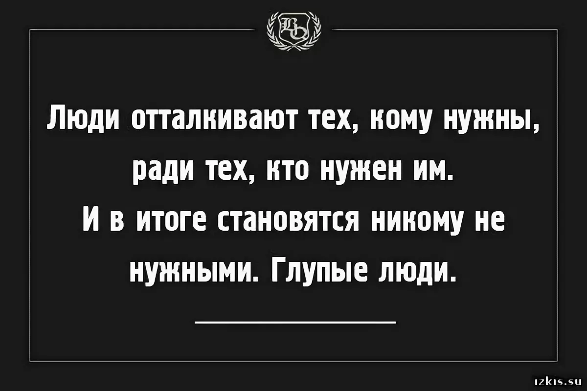 Люди стали тупее