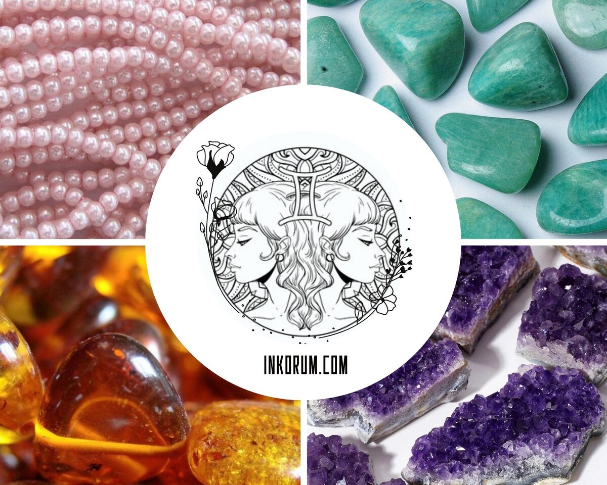 Камни-обереги для Близнецов: розовый жемчуг, амазонит, янтарь и аметист
