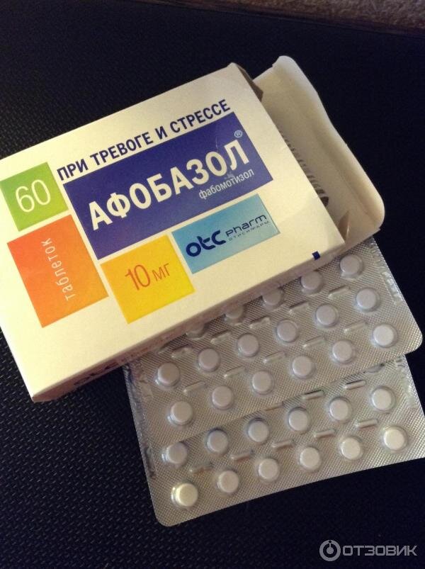 Йодактивные препараты. Успокоительные таблетки 60 шт. Пустырник форте таб. Таблетка успокоитель. Новопассит.