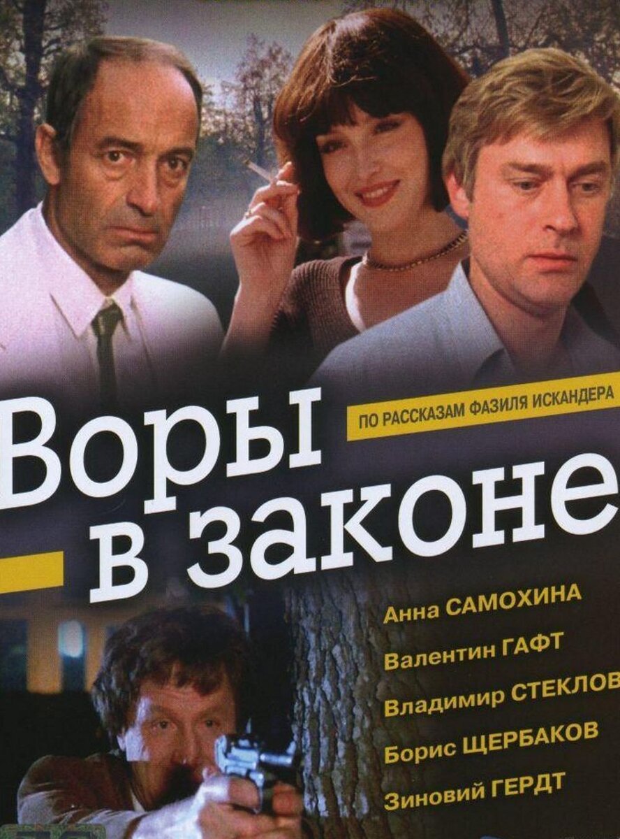 Афиша фильма 