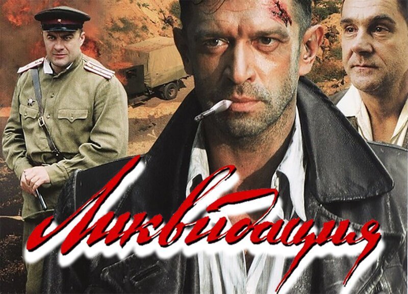 ХУДОЖЕСТВЕННЫЙ ФИЛЬМ. СТОИТ ПОСМОТРЕТЬ, ЕСЛИ РАНЬШЕ НЕ УДАЛОСЬ.