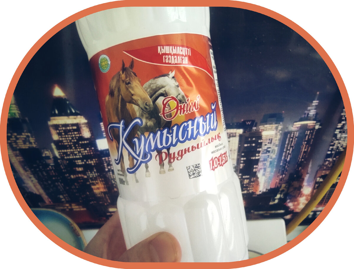 Объём 1 литр с массовой долей жира 1.5%
