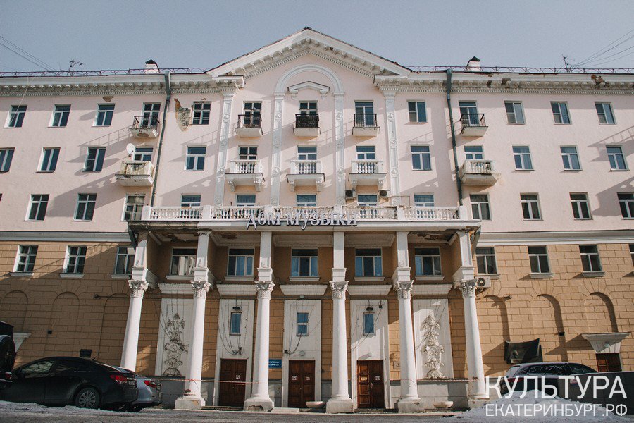 Городской дом музыки ул свердлова 30 фото