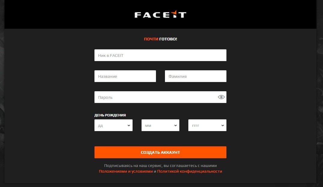 Как удалить аккаунт фейсит. Призы на фейсите. Привязка аккаунта. Как удалить аккаунт фейсит. Сервера faceit.