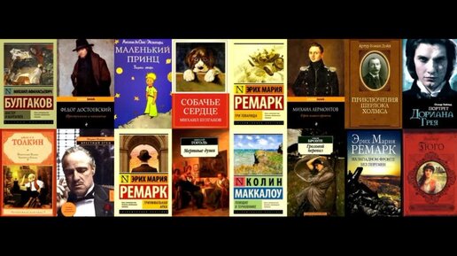 100 лучших книг которые следует прочитать каждому