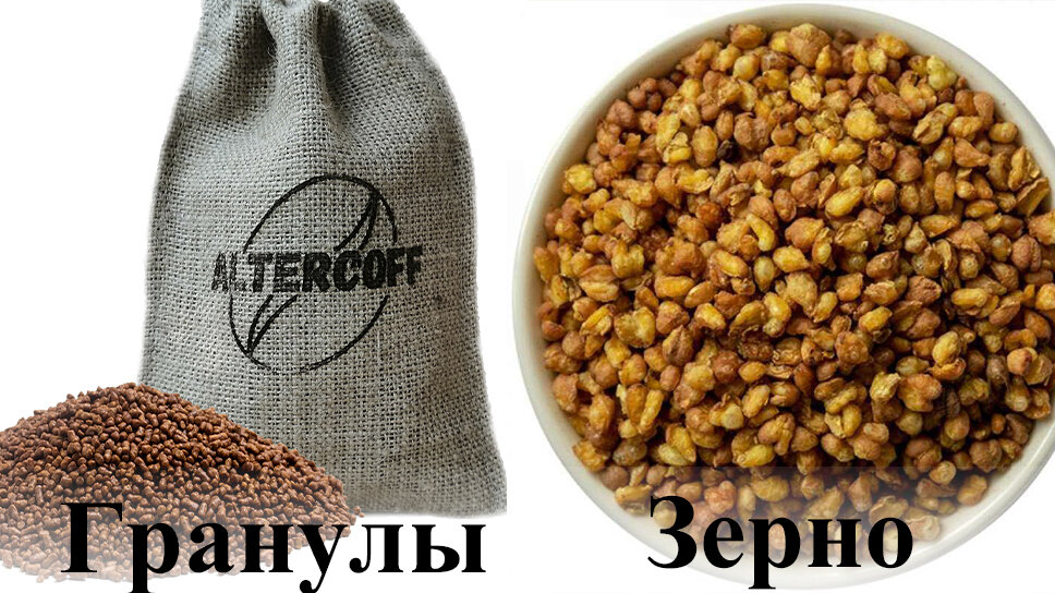 Гречишный чай в ассортименте