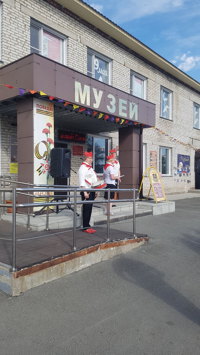 Подготовка к мероприятию