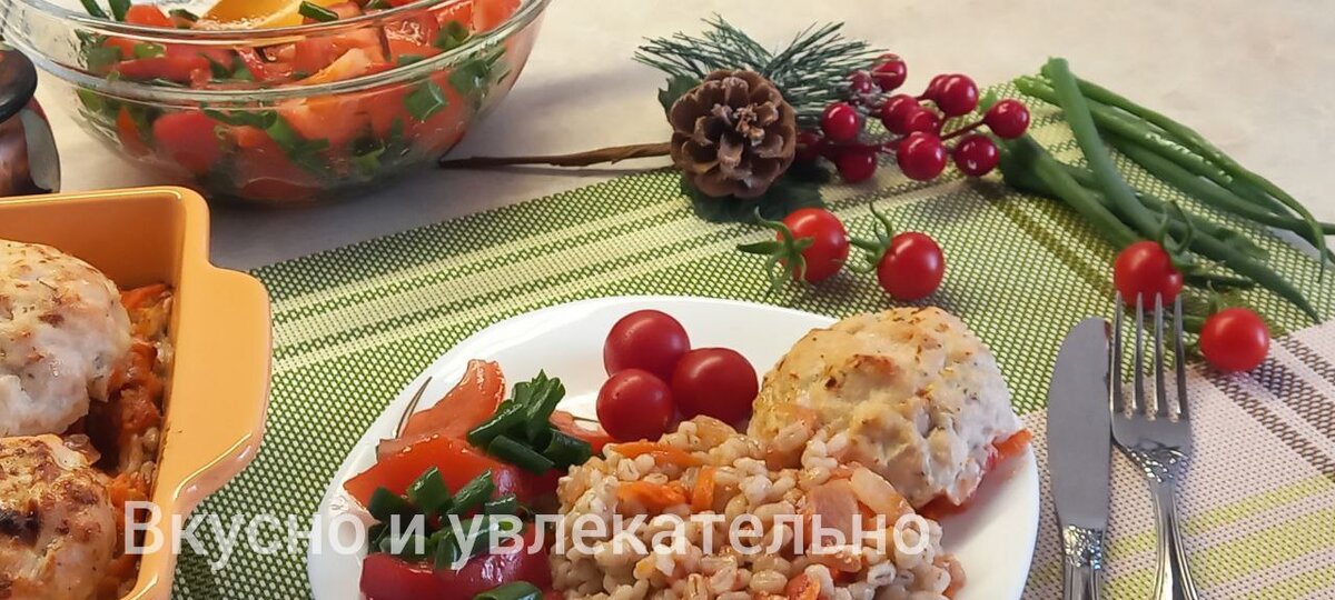 Перловая каша  с куриными котлетами.