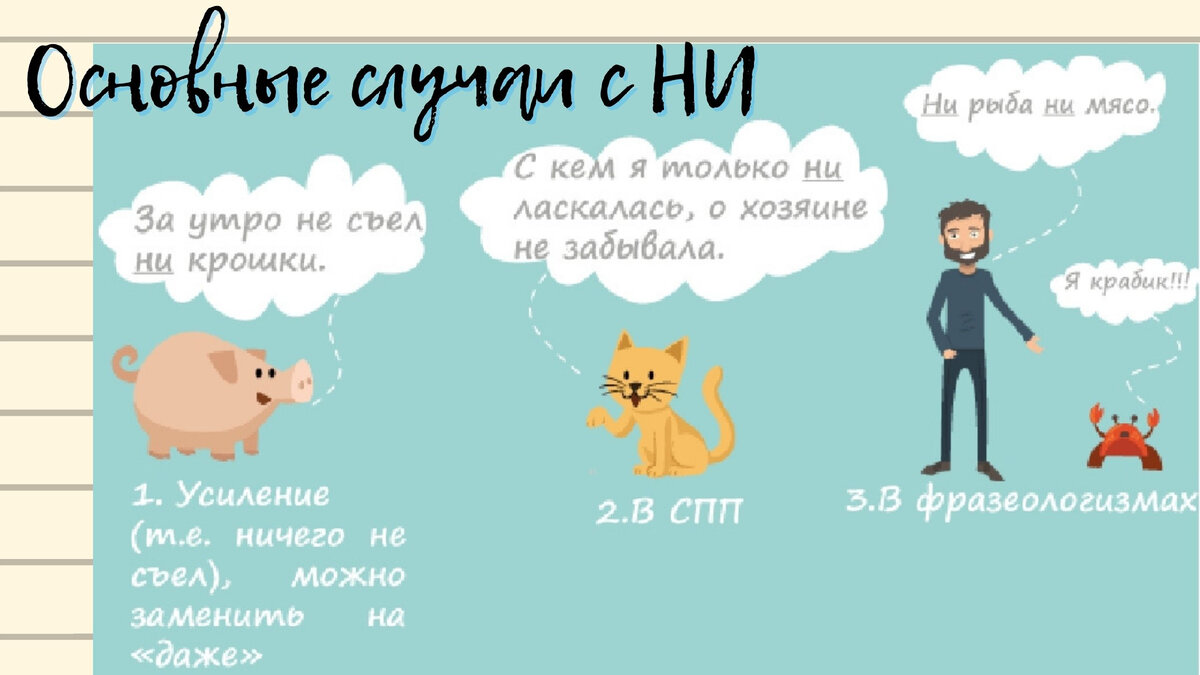 Скачать картинку КЕМ БЫ ВЫ БЫЛИ № 81