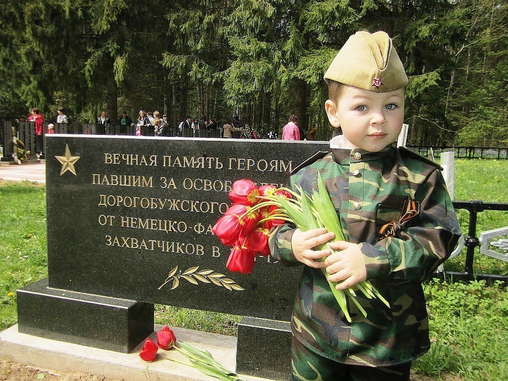 Памяти павших бойцов