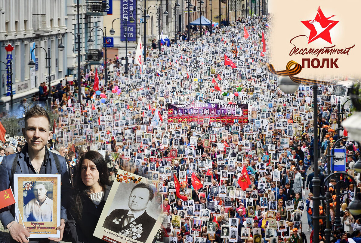Фото "Бессмертного полка" с просторов интернета (Степан Корольков)
