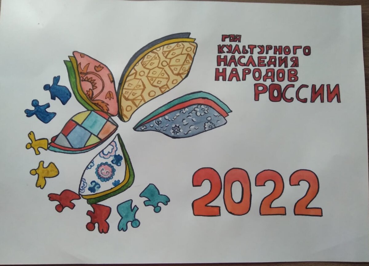 Наступивший 2022 год посвящен культурному наследию народов России. Об этом говорится в Указе, который подписал Президент страны Владимир Путин. Ежегодно с 2007-го глава государства своим указом посвящает следующий год какой-либо теме для привлечения к ней общественного внимания.