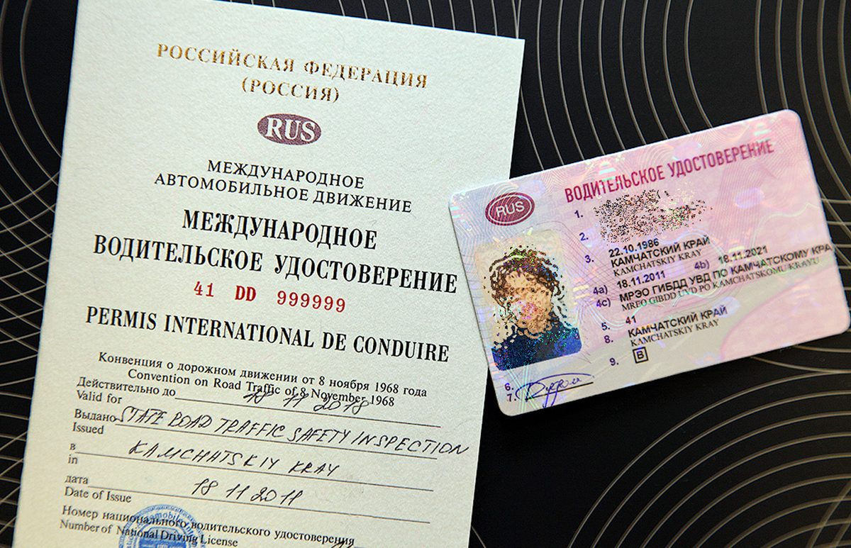 Получение прав для иностранцев в Российской Федерации