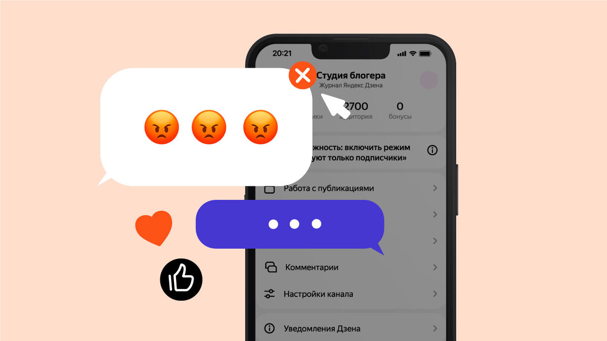 Как блогеру работать с комментариями? Авторы Дзена делятся своими советами  | Дзен для авторов | Дзен