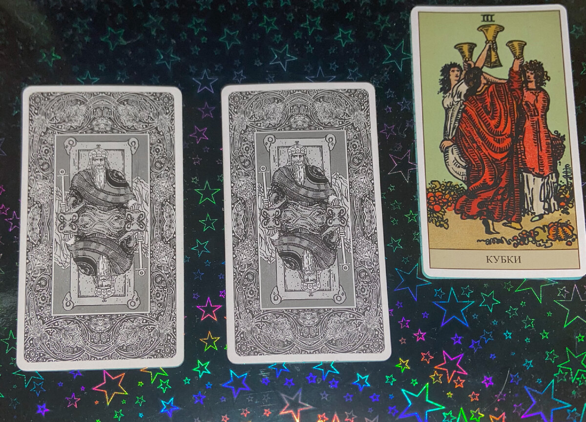 Таро taro. 22 января таро. Полуночное таро. 22 января таро. 22 arcanes.