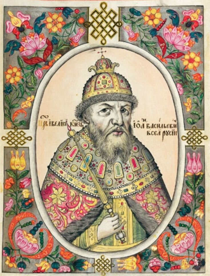 Миниатюра из «Царского титулярника»1672 года